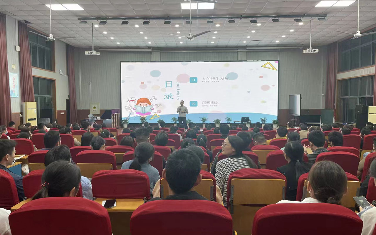 临洮雅戈尔小学