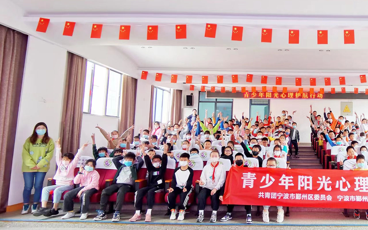 临洮青少年阳光护航